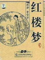 日本砖码砖专区2022