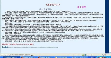 月色导航正在跳转